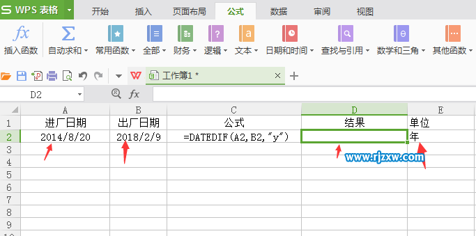 WPS表格的DATEDIF函數(shù)怎么用