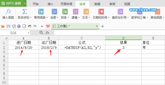 WPS表格的DATEDIF函數(shù)怎么用