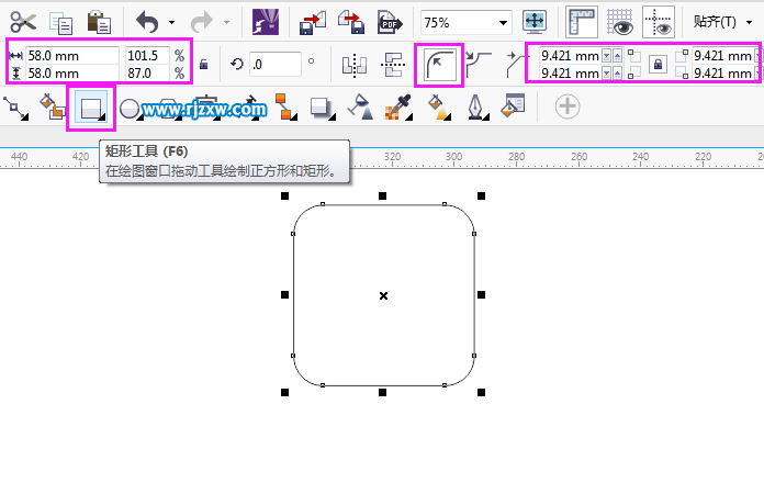 CorelDRAW制作人人網分享圖標實例教程