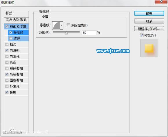 PS制作一塊香皂教程