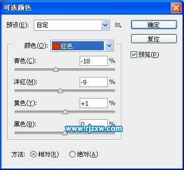 PS結合SAI把美女轉仿手繪效果