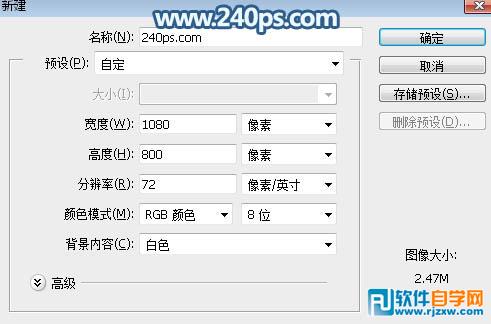 PS設(shè)計(jì) 夢(mèng)幻的裙子