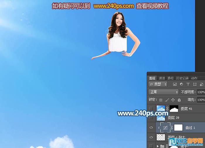 PS設(shè)計(jì) 夢(mèng)幻的裙子