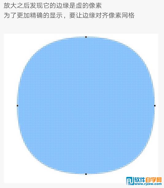 ps圓角矩形