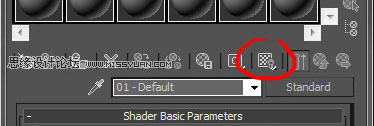 3ds max uv展開(kāi)教程