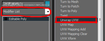 3ds max uv展開(kāi)教程