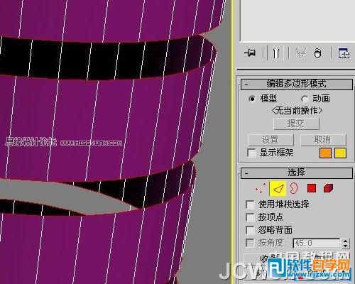 3ds max 亮金屬