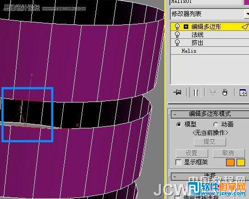 3ds max 亮金屬