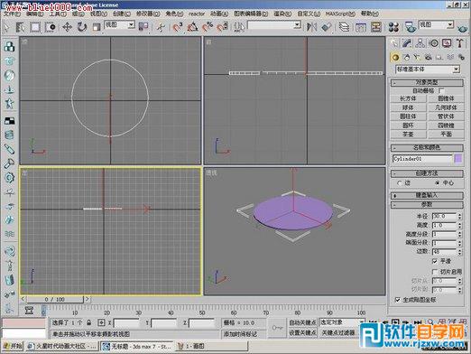 3dmax茶幾制作教程