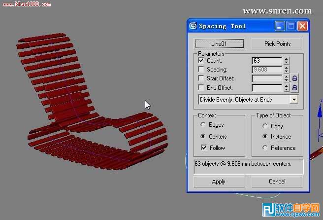 3dmax怎么放樣 做搖椅
