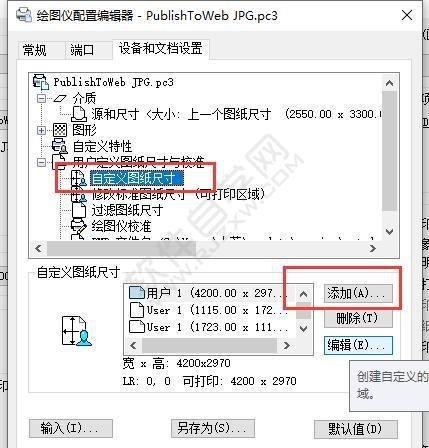 CAD原來這樣可以打印高清圖紙，太實用了！