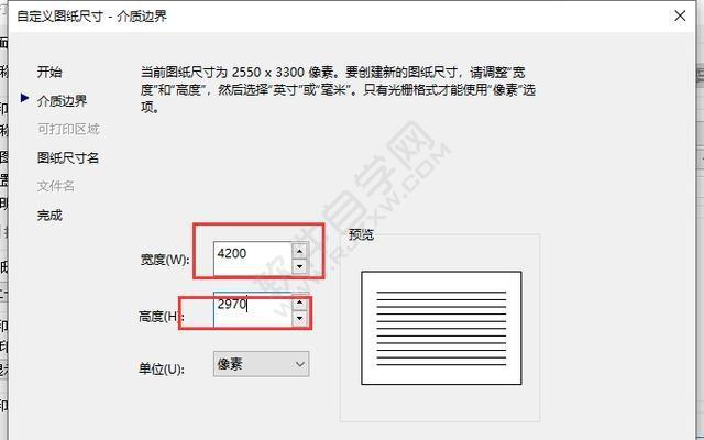 CAD原來這樣可以打印高清圖紙，太實用了！
