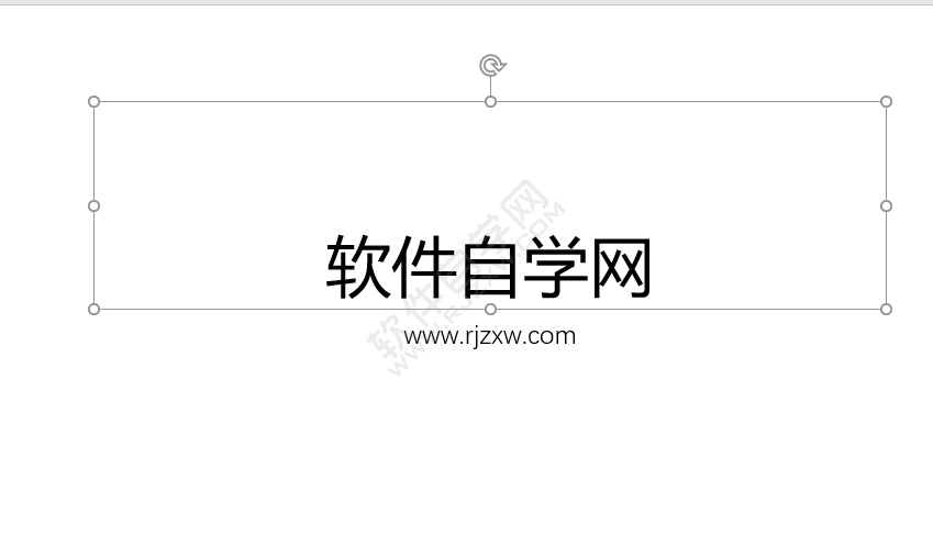 PPT幻燈片里的文字內(nèi)容怎么變大