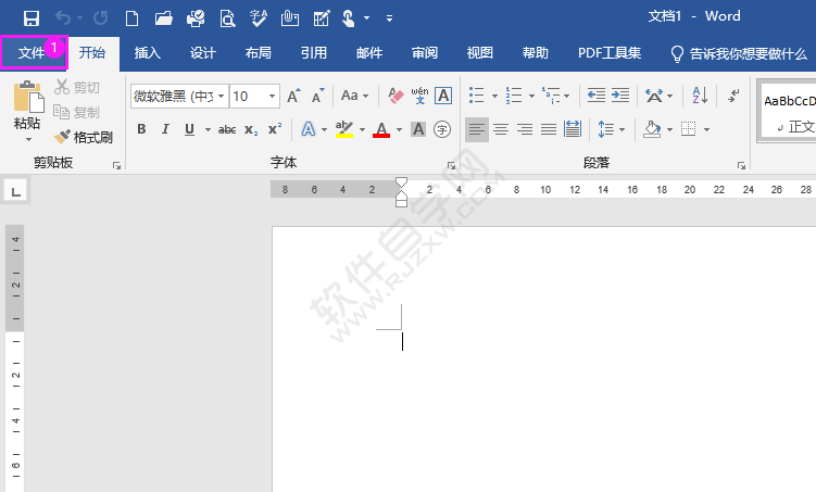 word怎么關(guān)閉或開啟插入自選圖形時(shí)自動(dòng)創(chuàng)建繪圖畫布