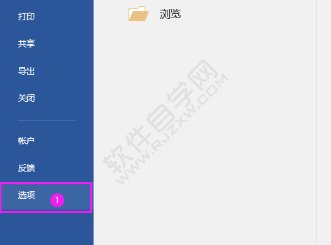 word怎么關(guān)閉或開啟插入自選圖形時(shí)自動(dòng)創(chuàng)建繪圖畫布