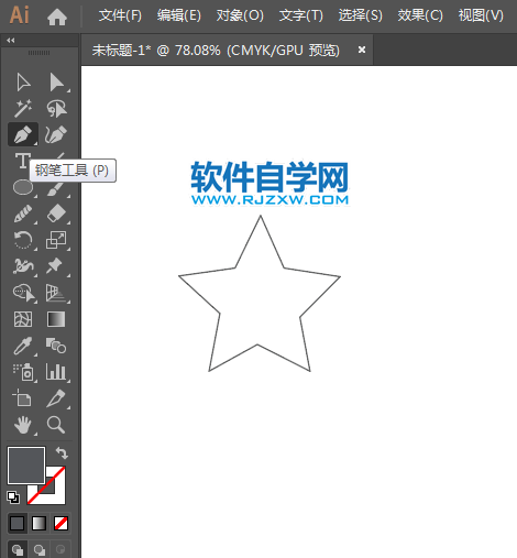 ai如何畫QQ空間圖標(biāo)