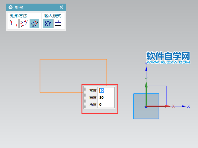 ug草圖矩形怎么固定