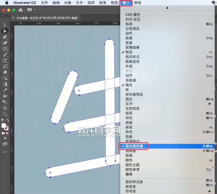 AI怎么用鋼筆工具設計字