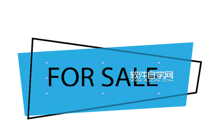 ai怎么繪制促銷牌標(biāo)志？