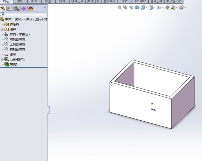 solidworks實(shí)體轉(zhuǎn)換鈑金