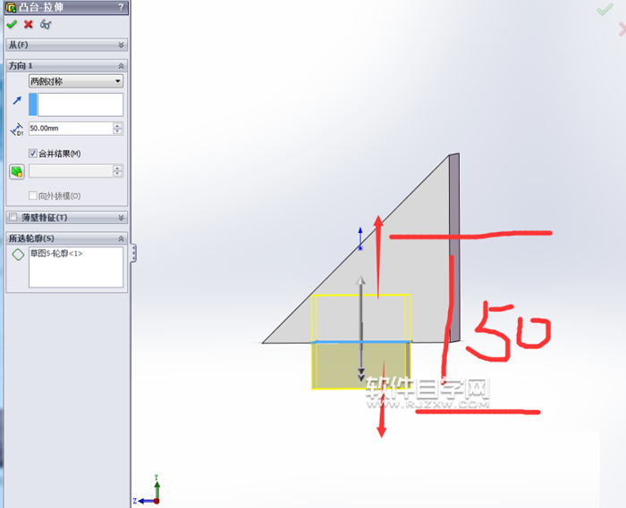solidworks拉伸切除的介紹