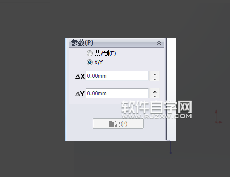 solidworks基礎教程-草圖移動并復制的方法