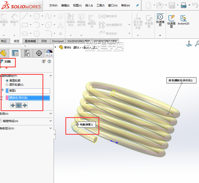 solidworks基礎教程--如何繪制彈簧