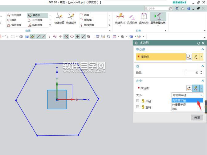 UG10多邊形怎么畫呢？