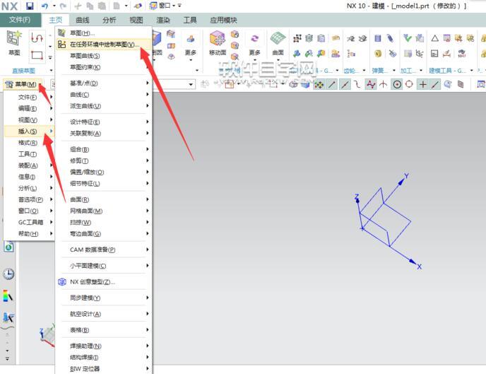 UG10多邊形怎么畫呢？