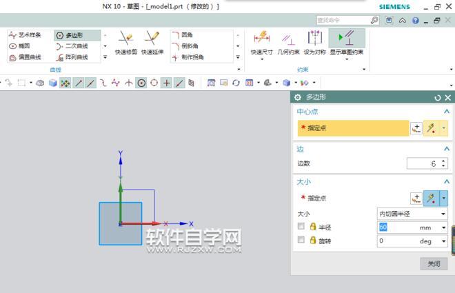 UG10多邊形怎么畫呢？