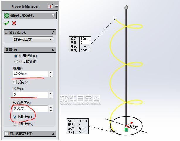 solidworks畫一個開紅酒的工具