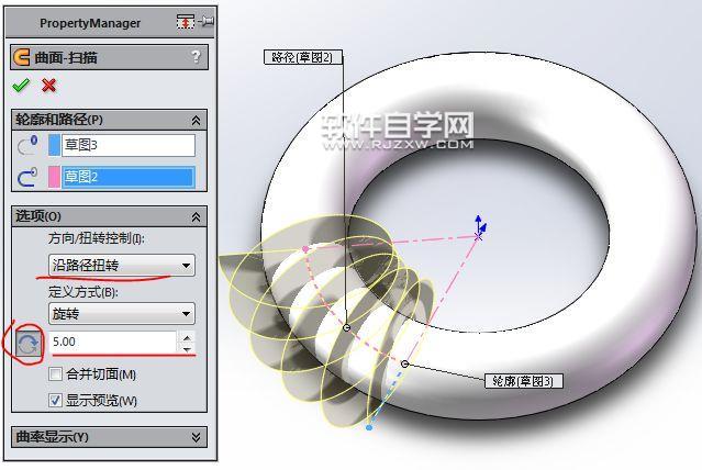 SolidWorks不規則線圈的畫法