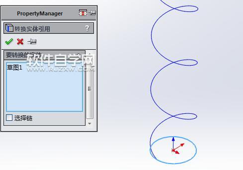 solidworks畫一個開紅酒的工具
