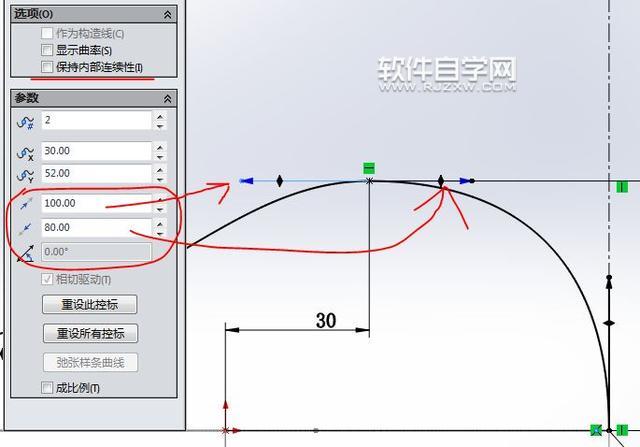 SolidWorks怎么畫打結的繩子