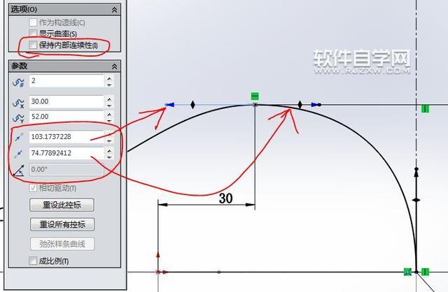 SolidWorks怎么畫打結的繩子