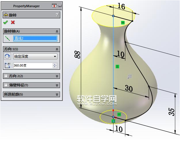 SolidWorks創(chuàng)意花瓶怎么繪制？