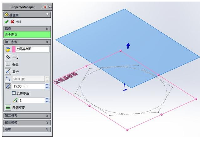 SolidWorks茶幾的建模設(shè)計(jì)