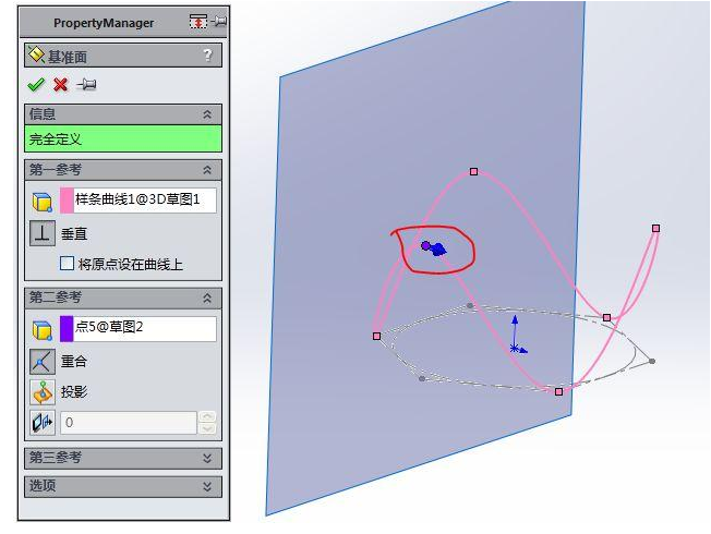 SolidWorks茶幾的建模設(shè)計(jì)