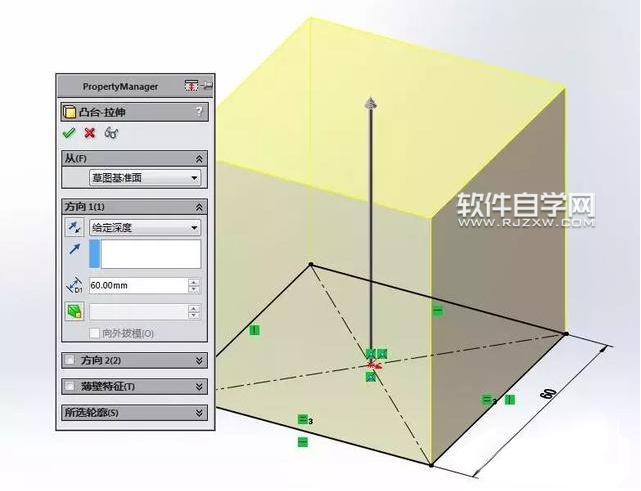 SolidWorks鏡像和圓角練習(xí)