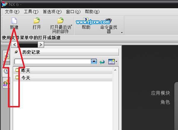 UG中怎么在球上畫(huà)滾花