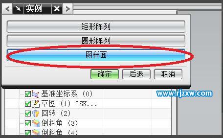UG中怎么在球上畫(huà)滾花