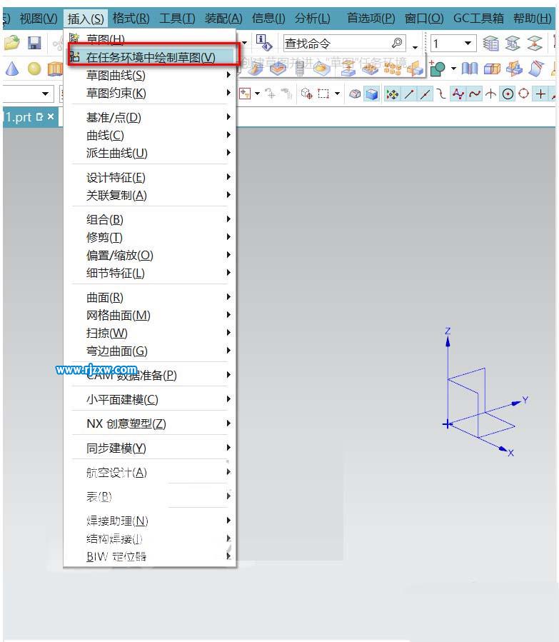 UG怎么給零件創建加強筋呢？
