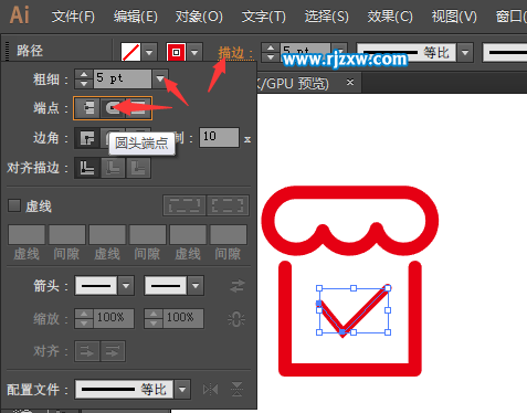 AI設計賣家店鋪管理圖標教程