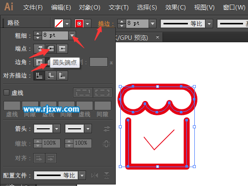 AI設計賣家店鋪管理圖標教程
