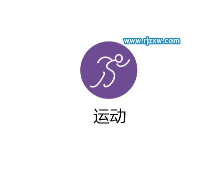 AI鋼筆工具怎么用來畫簡易運動圖標呢