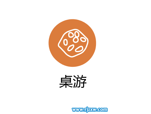 AI鋼筆工具設計桌游圖標的方法