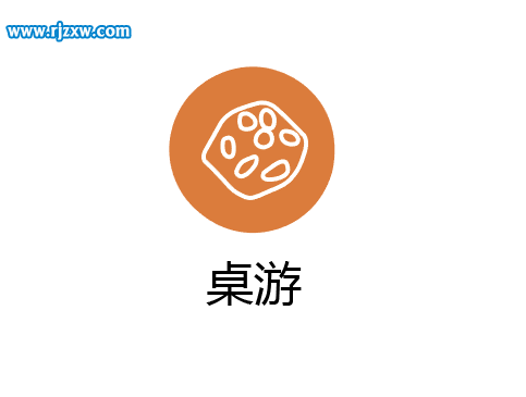 AI鋼筆工具設計桌游圖標的方法