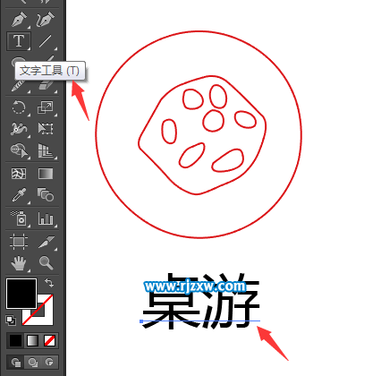 AI鋼筆工具設計桌游圖標的方法