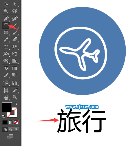 使用AI曲率工具設計旅行圖標教程