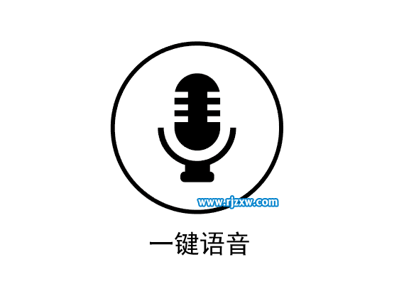 一鍵語(yǔ)音圖形怎么用AI畫(huà)出來(lái)